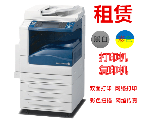 复印机如何复印(办公室复印机怎么用)